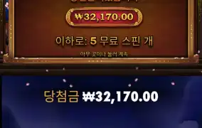 사무라이 메가웨이