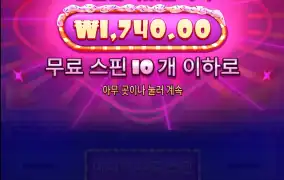 오늘도 슈가