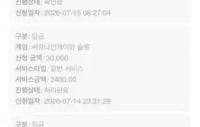 뉴헤븐 후기
