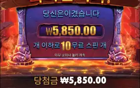 바이킹포지