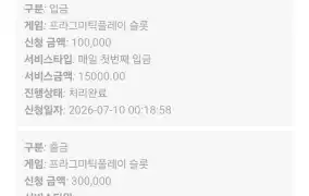 뉴헤븐 후기
