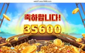 시큐 해적