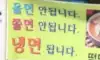 님 쫄??