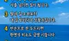 노후에 남의집 기웃거리지 마세요