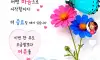 한주시작