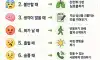 기분이가라앉을때