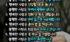 나이들수록 갈라는 행복의 기준