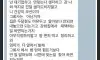 펌)5년간 준비한 대기업 퇴사한다는 딸한테 온 엄마의 카톡