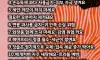 건강해치는 나쁜 습관