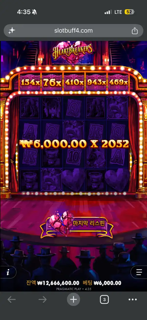 20260815145200IMG_2532.png