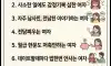 이런 여자는 멀리하라