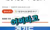 어쩌라구