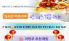 후기이벤 바오