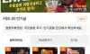 빅휠