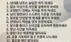 나이들수록 존경받는 태도