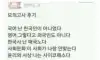 시험본후..나락간 자신감.