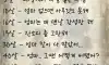 엄마를 이해하기까지 걸리는 시간