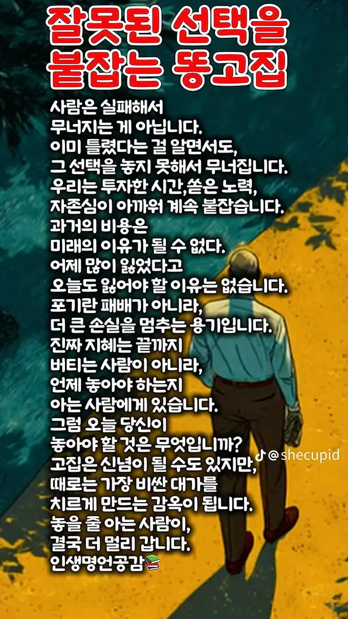 202608181016080dae9463850e65bd80e9a5628e2a1734.webp