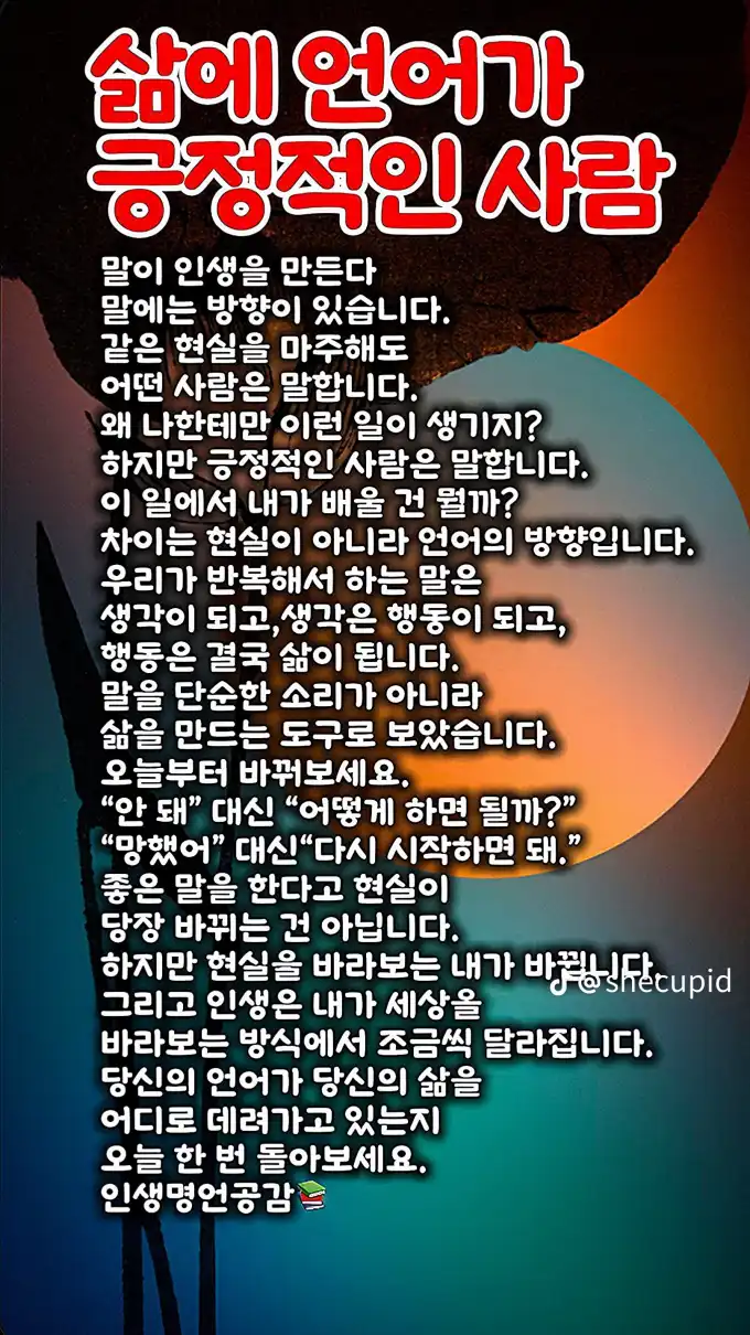 2026081521022073e70be2a3cb05d93c41ce7d58b7a3a6.webp