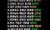 웃긴지명