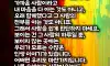 사람속은 아무도 모른다