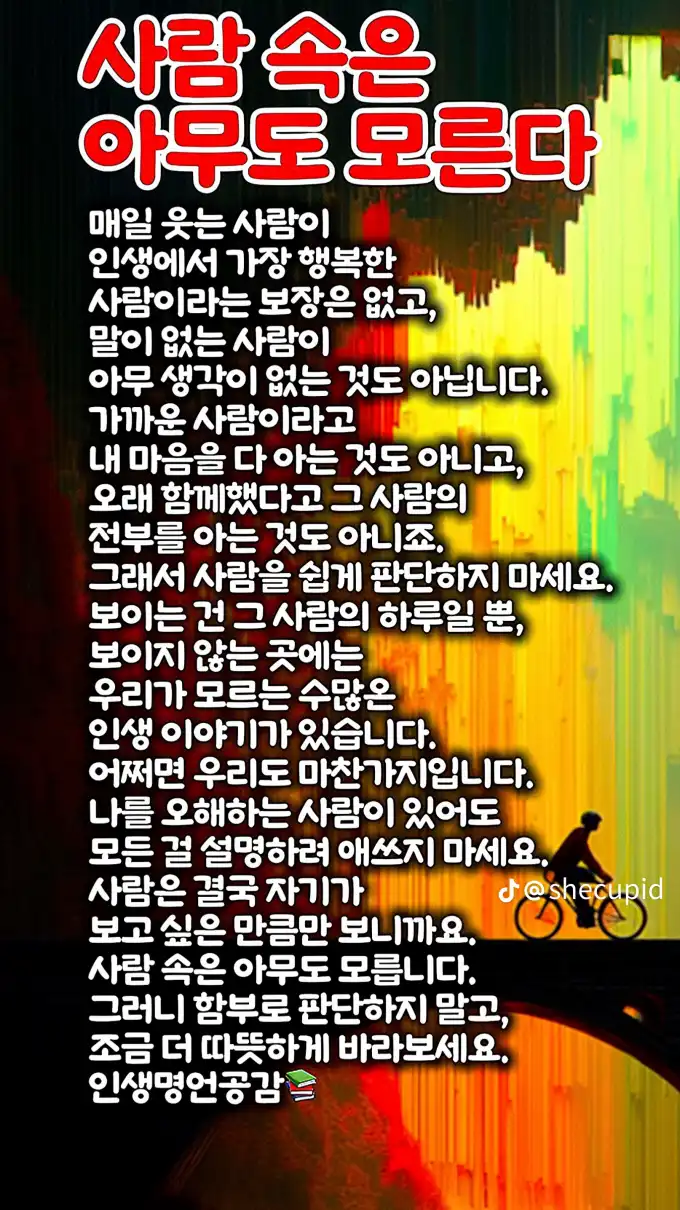 20260817182044684ab5cf6c47f624efb3f065f664bfa1.webp