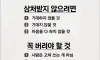인간관계