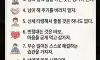 살면서 새겨야 할말