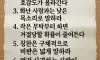 인간심리