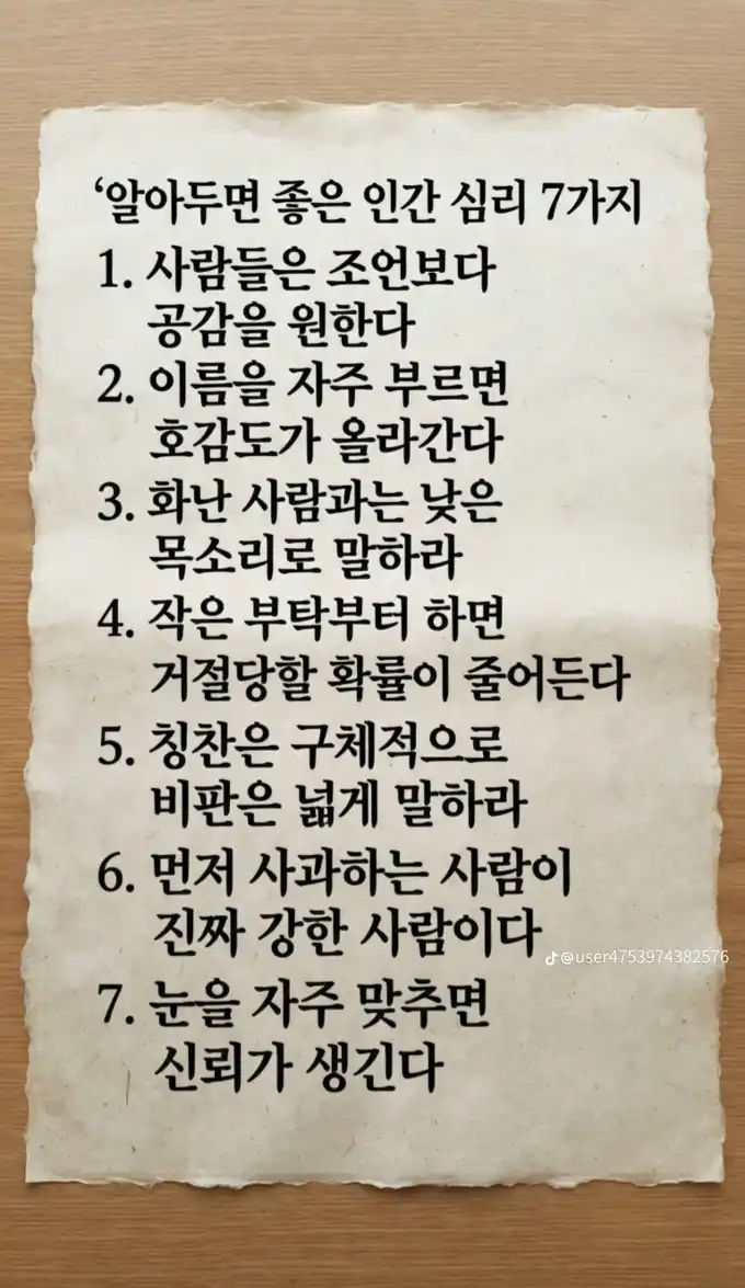 2026080611570006bc7e49d7552dad4667026cef2b8d83.png
