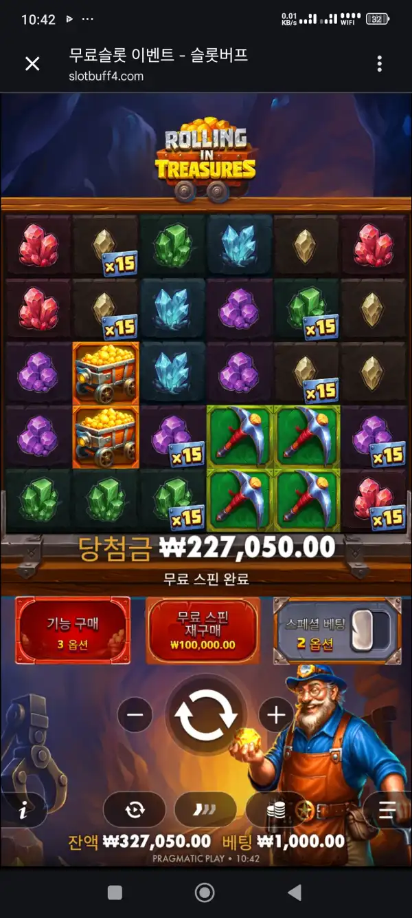 20260825104446Screenshot_20260825104203614_com.android.chrome.jpg