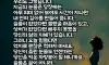 인간의 슬픔도 결국 자양분