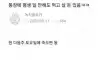 그렇긴하네