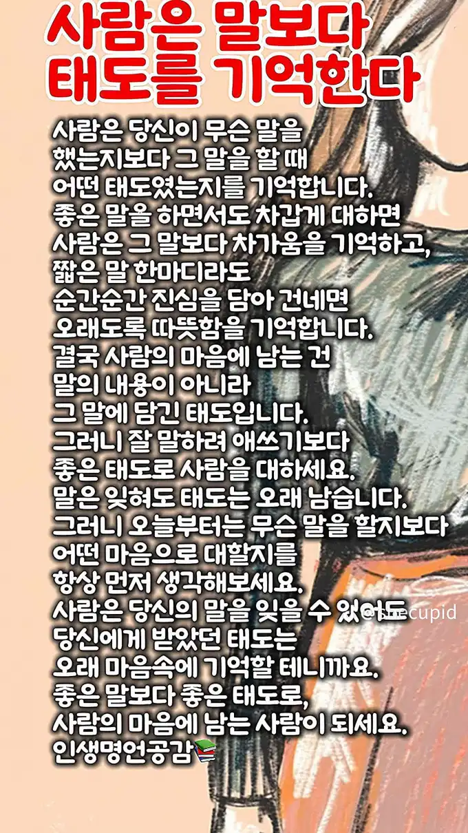 202608240838203b354293fa7f441b4c27e974c67c7a1a.webp