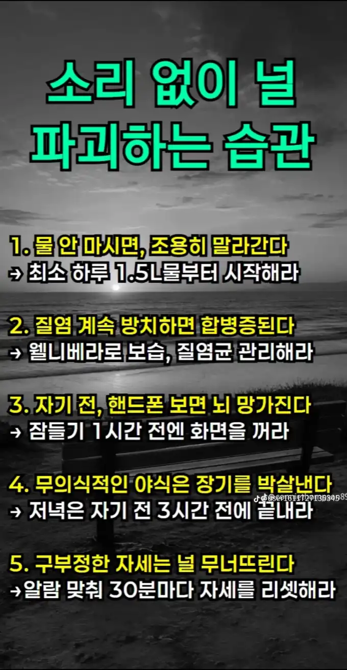 202608302343499484149e6f3fc75db00195e0ef92e04d.webp