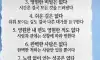 인생관문