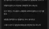 니네도 행복해라는 블라인드 글