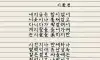 언니에게