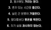 진짜 강한 사람