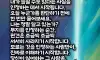 무지와 편견