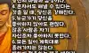 인생의 8가지 깨달음