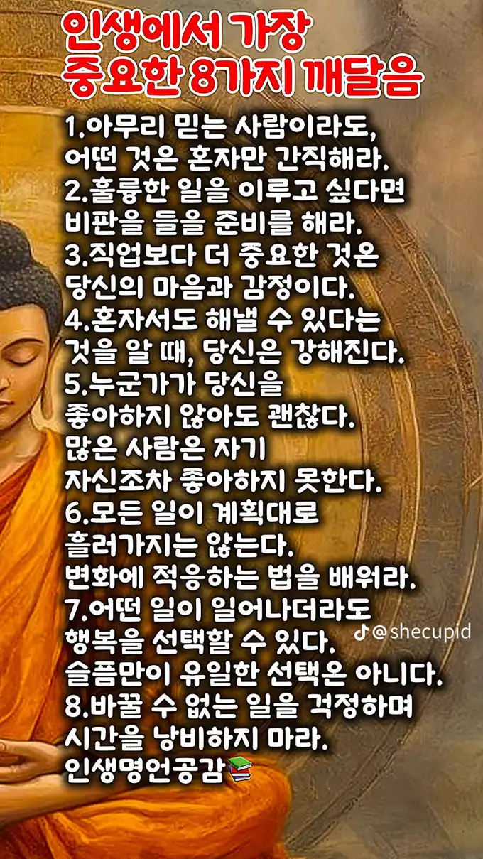 202608111119323aac2becbffb4f5e5b90cea29898715a.webp