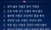 말투는 그사람이 살아온 인생이다