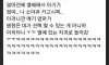 아기가 소아과가자는데 막은 엄마
