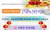 바오후기