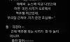정신차려