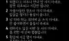 60넘어서 쓰지 말아야할돈