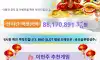 바오후기