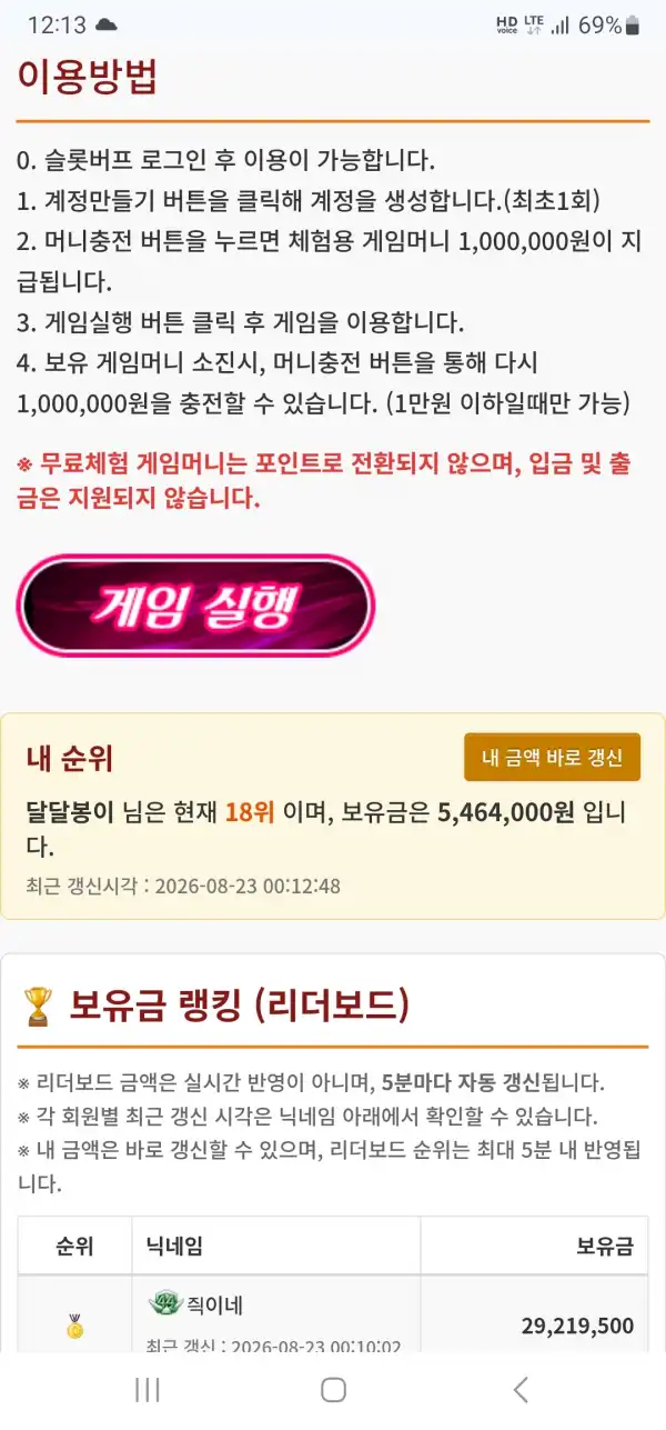 20260823001531Screenshot_20260823_001300_Chrome.jpg