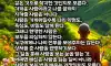 진짜 뒤통수는 가까운 사람이 친다